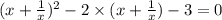 (x + \frac{1}{ x} ) {}^{2} - 2 \times (x + \frac{1}{x} ) - 3 = 0