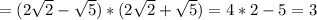=(2\sqrt{2}-\sqrt{5})*(2\sqrt{2}+\sqrt{5})=4*2-5=3