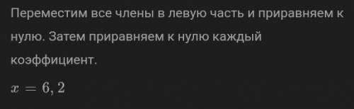 Дано уравнение x2−8x+12=0. Перепиши данное уравнение в виде, для которого имеется алгоритм решения (