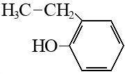 1)назовите название вещества, 2)составьте структурные формулы одного изомера и одного гомолога+назва