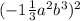 ( -1 \frac{1}{3} a {}^{2} {b}^{3} ) {}^{2}