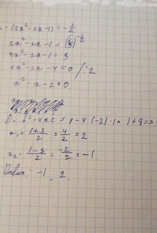 нужно вас решить уравнение : log⅑*(2x²-2x-1)=-1/2