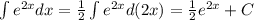 \int\limits {e}^{2x} dx = \frac{1}{2} \int\limits {e}^{2x} d(2x) = \frac{1}{2} {e}^{2x} + C \\
