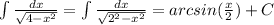 \int\limits \frac{dx}{ \sqrt{4 - {x}^{2} } } = \int\limits \frac{dx}{ \sqrt{ {2}^{2} - {x}^{2} } } = arcsin( \frac{x}{2}) + C \\