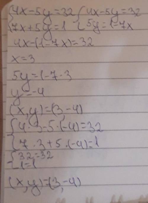 4х - 5у = 32,7х + 5у = 1 розв'яжіть систему рівнянь додавання​