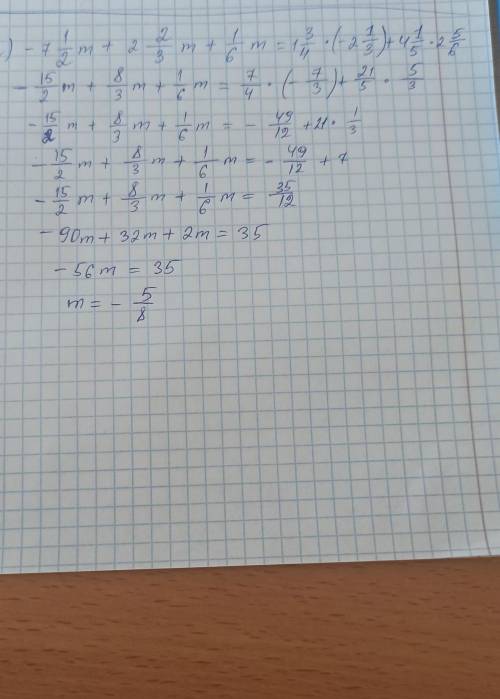 надо решить уравнения !)