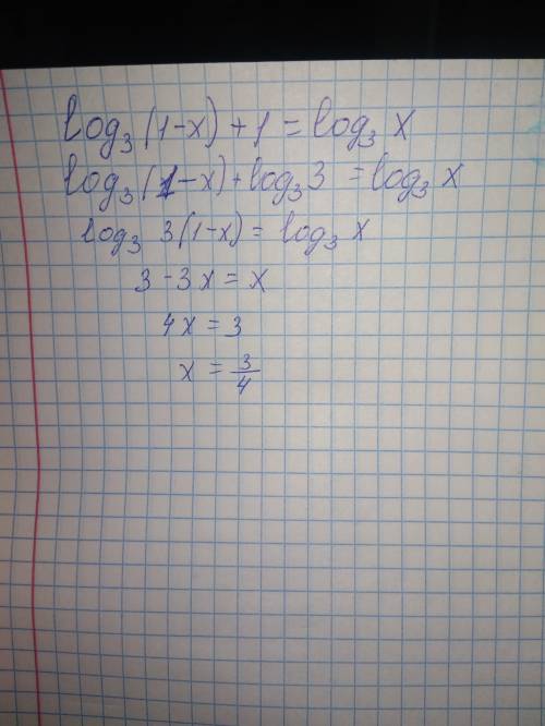 Log3(степень)(1-x)+1=log3(cтепень)х