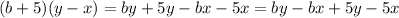 (b+5)(y-x)=by+5y-bx-5x=by-bx+5y-5x\\