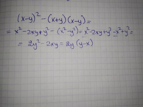 Який з наведених нижче многочленів тотожно дорівнюе виразу (х-у)2-(х+у)(х-у)?