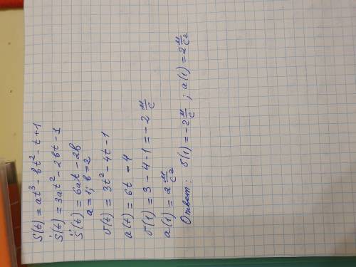 Тело движется прямолинейно по закону S(t) = at3 – bt^2 – t + 1. Определить скорость и ускорение тела