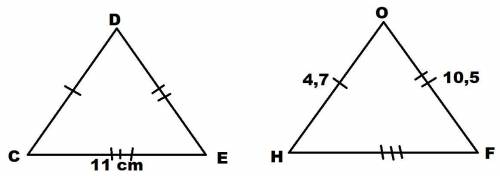 Дано: CDE =HOF , CE = 11 см HO =4.7 см OF = 10,5 см найти длины всех остальних сторон треугольников