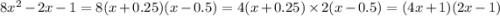 8 {x}^{2} - 2x - 1 = 8(x + 0.25)(x - 0.5) = 4(x + 0.25) \times 2(x - 0.5) = (4x + 1)(2x - 1)