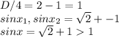 D/4 = 2-1=1\\sinx_1,sinx_2=\sqrt{2}+-1 \\sinx=\sqrt{2}+1 1\\