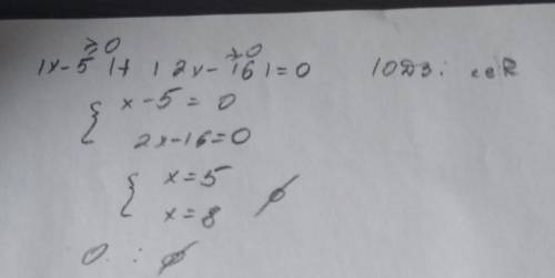 Как решить уравнение: |х-5|+|2х-16|=0