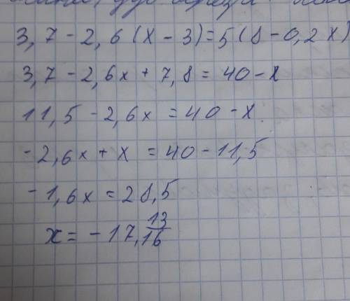 Розв'язіть рівняння 3,7-2,6(×-3)=5(8-0,2×)
