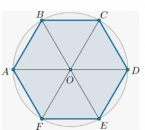 Какова длина стороны правильного шестиугольника,если диаметр круга 4м20см ​