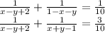 \frac{1}{x - y + 2} + \frac{1}{1 - x - y} = \frac{1}{10} \\ \frac{1}{x - y + 2} + \frac{1}{x + y - 1} = \frac{3}{10}