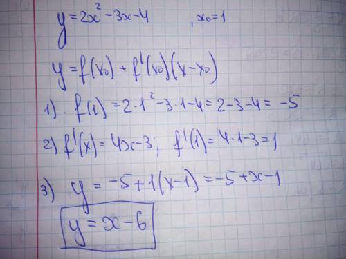 Скласти рiвняння дотичноï до графіка функцiï у = 2х2 – 3х – 4 в точці х0=1. !