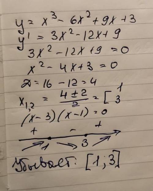 Укажите промежутки убывания функции y= x³-6x²+9x+15