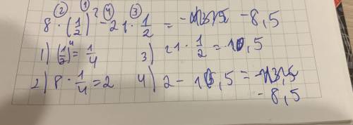 8× ( 1/2 )^2 - 21 × 1/2