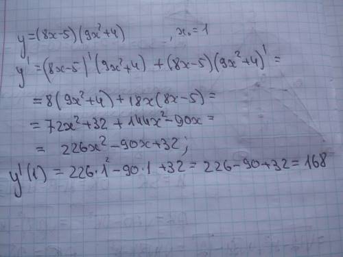 Найти произаодную функции y=(8x-5)(9x2+4) приданном значения аргумента , х=1