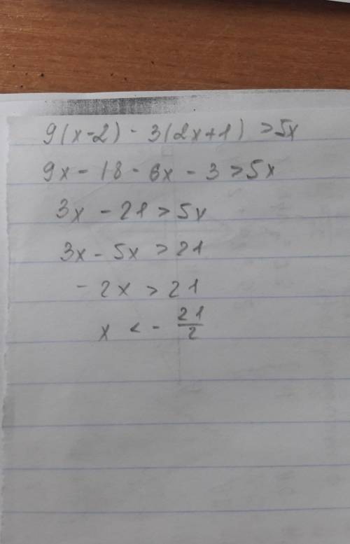 Решите неравенство 9(x-2) -3(2x+1) >5x