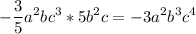 \displaystyle -\frac{3}{5}a^{2}b c^{3} *5b^{2} c=-3a^{2} b^{3}c^{4}