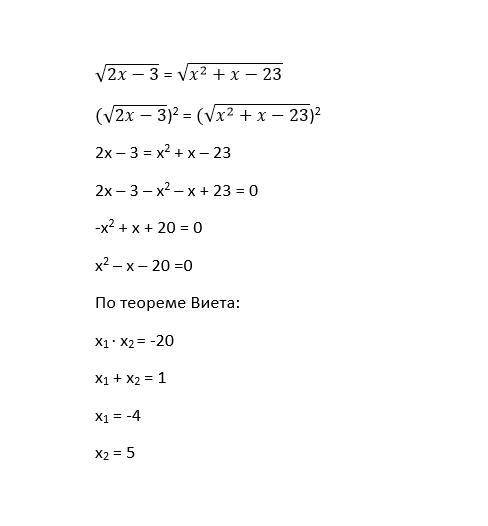 Решите уравнение с объяснением!!