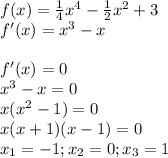 f(x)=\frac{1}{4}x^4-\frac{1}{2}x^2+3\\f'(x)=x^3-xf'(x)=0 \\ x^3-x=0\\x(x^2-1)=0\\x(x+1)(x-1)=0\\x_1=-1; x_2=0; x_3=1