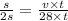 \frac{s}{2s} = \frac{v \times t}{28 \times t}