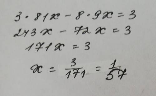 Решите уравнение 3 умножить 81 х - 8 умножить 9 х =3