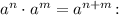 a^{n} \cdot a^{m} = a^{n + m} \colon