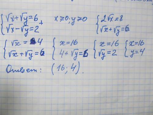 решить 4 решение иррациональных систем уравнений