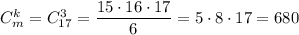 C_m^k=C_{17}^3=\dfrac{15 \cdot 16 \cdot 17}{6}=5 \cdot 8 \cdot 17=680