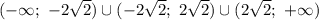 (-\infty; \ -2\sqrt{2}) \cup (-2\sqrt{2}; \ 2\sqrt{2}) \cup (2\sqrt{2}; \ +\infty)