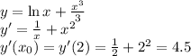y=\ln x+\frac{x^3}{3}\\y'=\frac{1}{x}+x^2\\y'(x_0)=y'(2)=\frac{1}{2}+2^2=4.5