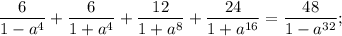 \dfrac{6}{1-a^{4}}+\dfrac{6}{1+a^{4}}+\dfrac{12}{1+a^{8}}+\dfrac{24}{1+a^{16}}=\dfrac{48}{1-a^{32}};