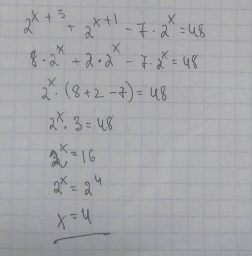 2^x+3 + 2^x+1 - 7×2^х= 48​