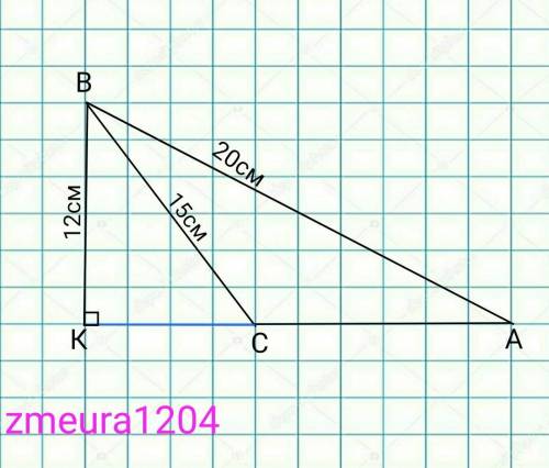 У трикутнику ABC кут C – тупий. BC = 15 см, AB = 20 см. BK – висота трикутника, BK = 12 см. Знайдіть