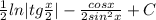 \frac{1}{2} ln|tg\frac{x}{2} |- \frac{cos x}{2sin^2x} + C