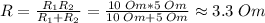 R=\frac{R_1R_2}{R_1+R_2}=\frac{10\; Om*5\; Om}{10\; Om+5\; Om} \approx 3.3\; Om