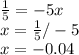 \frac{1}{5}=-5x\\x=\frac{1}{5} /-5\\x=-0.04