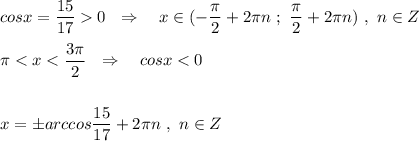 cosx=\dfrac{15}{17}0\ \ \Rightarrow \ \ \ x\in (-\dfrac{\pi}{2}+2\pi n\ ;\ \dfrac{\pi}{2}+2\pi n)\ ,\ n\in Zpi