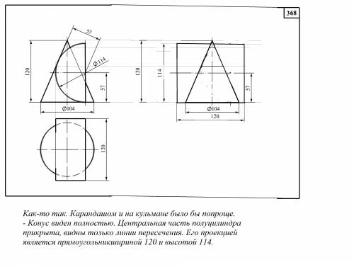 По 2 данным видам Выполнить третий.