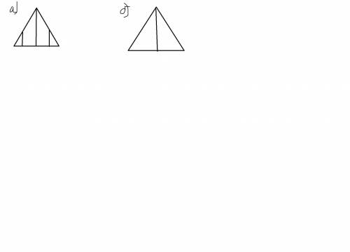 Накресли трикутник перечни його Прямими линиями щоб утворився на малюнку а пять трикутникив б три тр