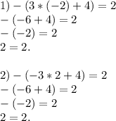 1)-(3*(-2) + 4) = 2\\-(-6+4) = 2\\-(-2) = 2\\2 = 2.2) -(-3*2+4) = 2\\-(-6+4) = 2\\-(-2) = 2\\2 = 2.