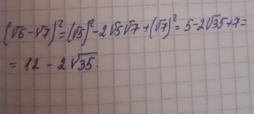 Упростить пример(√5-√7)^2​