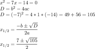 x^2 - 7x - 14 = 0\\D = b^2 - 4ac\\D = (-7)^2 - 4 * 1 *(-14) = 49 + 56 = 105x_{1/2} = \dfrac{-bб\sqrt{D} }{2a}x_{1/2} = \dfrac{7б\sqrt{105} }{2} \\