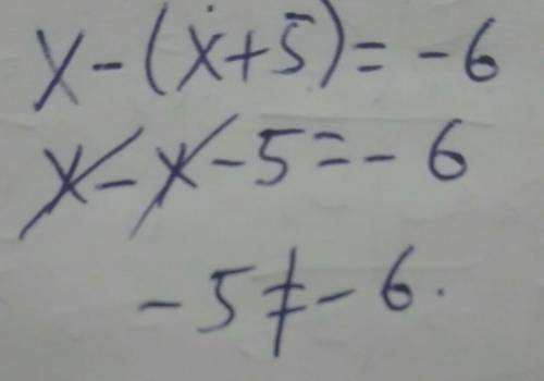 6. Проверьте, какое из чисел -4; -3; -2; -1; 0; 1; 2; 3 является корнем уравнения х-(х + 5) = -6.​