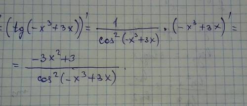 Y=tg(-x²+3x) найти производные ответ дайте